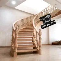 پله چوبی و دکوراسیون