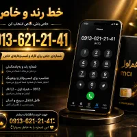 0913-6-21-21-41
