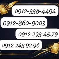 فروش سیم کارت کد یزد و تهران