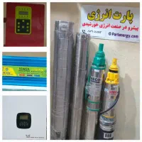 برق خورشیدی نیروگاه موتور آب مصرفی پرژکتور