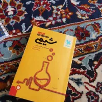 کتاب کمک درسی
