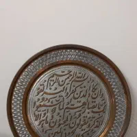 قاب دیواری مسی