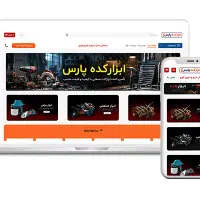 طراحی سایت حرفه‌ای - سئو - سفارش از سراسر ایران