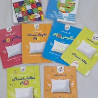 کتاب شب امتحان خیلی سبز هفتم و هشتم