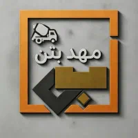 استخدام ابدارچی