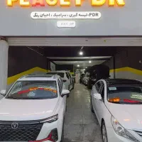 نقاشی و لیسه گیری.سرامیک .بازسازی کلاسیک پیکان pdr