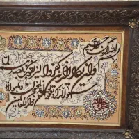 تابلو فرش دستباف