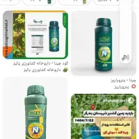 سیمکارت داعمی فروشی شمارش رونده