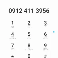 خط ۹۱۲  کد ۴