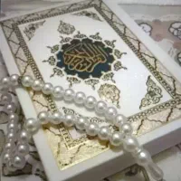 دعا نویسی کتاب دعا پاکسازی
