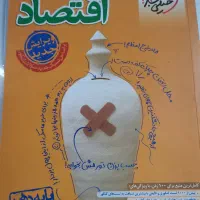 کتاب تست