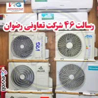 کولر گازی هایسنس ۲۴۰۰۰24HR4SXTCA01 AS-24HR4SXTCA01