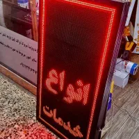 فروش تابلو روان سالم کم کار