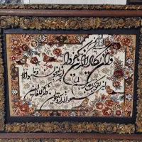 تابلو فرش ماشینی