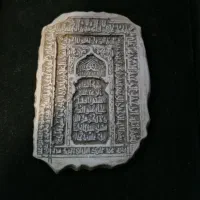 تندیس قدیمی ترین سنگ حرم مطهر