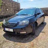جیلی امگرند۷دورنگ