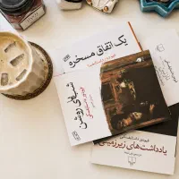 کتاب های داستایفسکی