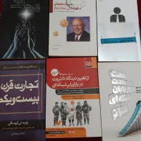 کتاب کلیله و دمنه و...