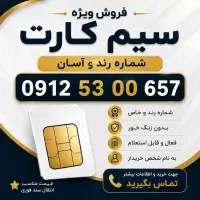 کد ۵