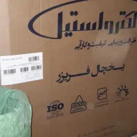 کارتن یخچال