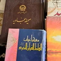 کتاب های تنها مسیر