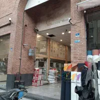 تجاری سرزمین چرم