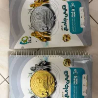 شیمی میکرو نقره ای جامع