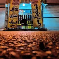 یک باب مغازه تجاری نزدیک به اصلی  برای  رهن اجاره