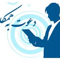 راننده و موضع پخش مواد غذایی