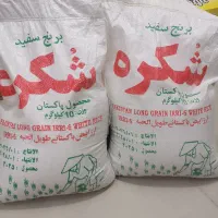 برنج سفید شکره