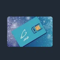 خط 0912 کد ۸