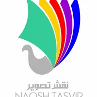 استخدام پیک موتوری و تحصیدار