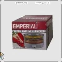 میوه خشک کن امپریال  EMPERIAL نو