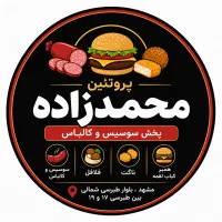 کمک حسابدار