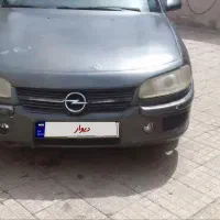 اپل امگامدل۹۵
