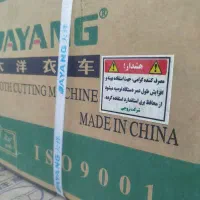 قیچی برقی دایانگ 10/نو