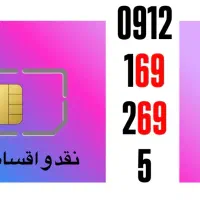 کد ۱ خوش قیمت
