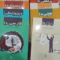 بسته آموزشی پرش پایه دهم