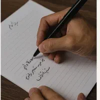 تنظیم تخصصی انواع نامه اداری، عریضه و لایحه دفاعیه