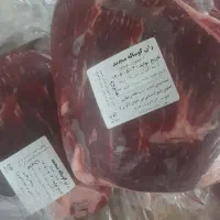 گوشت یخ زده