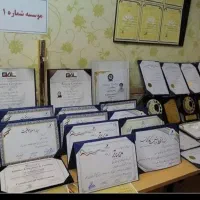 اخذ مدرک تحصیلی