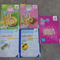 کتاب پایه دوازدهم خیلی سبز