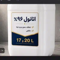 الکل  96درصد