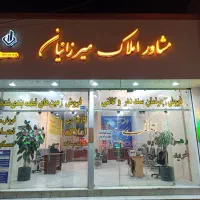 فروش-ویلایی-132-متری-با-16-متر-مغازه-حاشیه-14معصوم