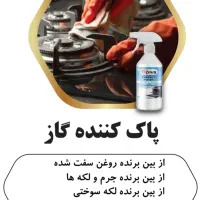 محصولات نانو مستقیم از کارخانه