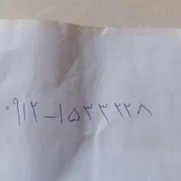 خط همراه اول رند ریز