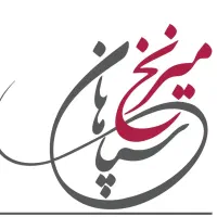 استخدام اپراتور تولید در شرکت میرنخ سپاهان