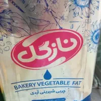 روغن ۱۶ کیلویی نازگل