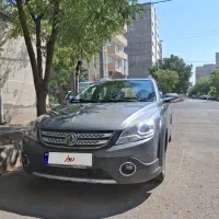 اچ سی کراس