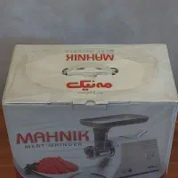 چرخ گوشت مه نیک آکبند